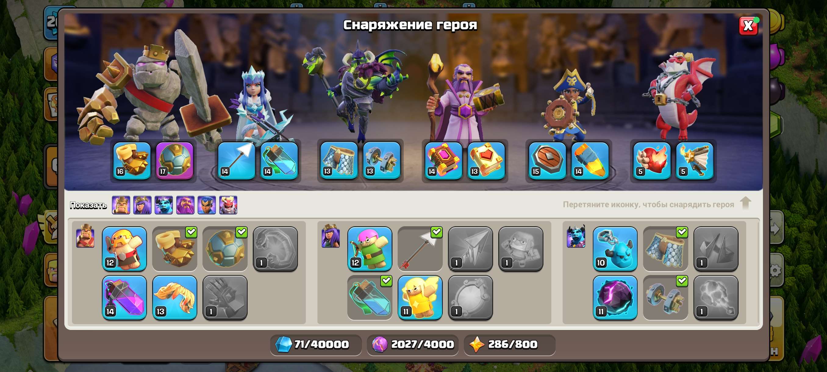 продажа аккаунта к игре Clash of Clans