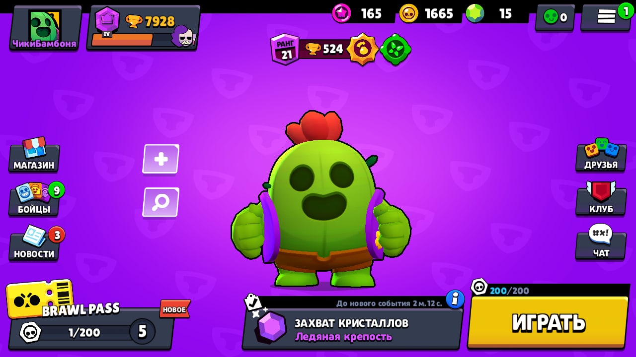 продажа аккаунта к игре Русская Рыбалка 4,3