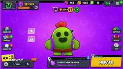 купить аккаунт Русская Рыбалка 4,3