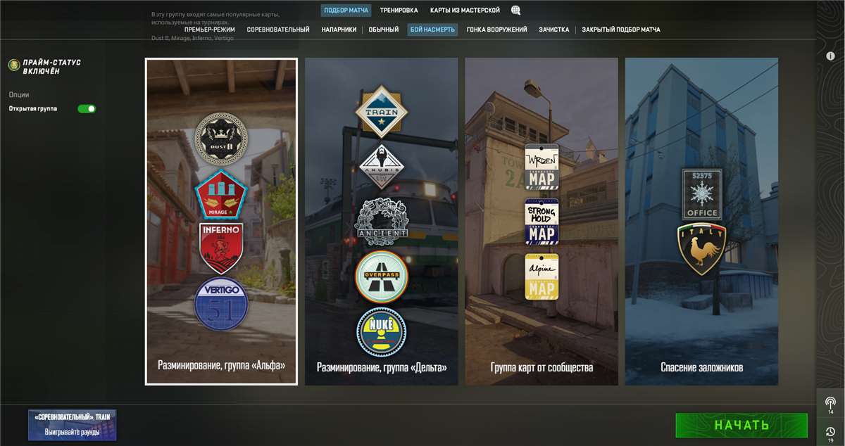 продажа аккаунта к игре Counter-Strike 2 (CS GO)