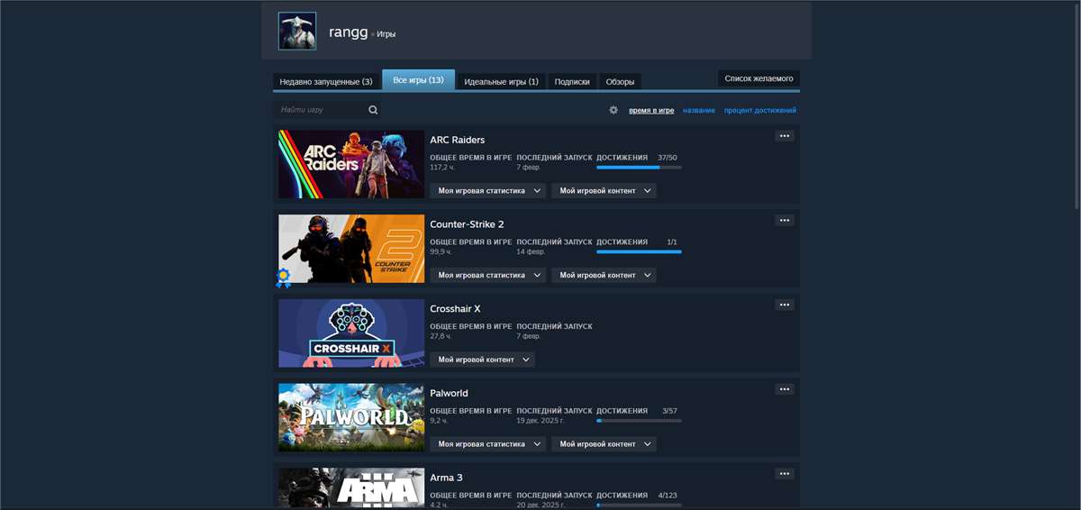 продажа аккаунта к игре Counter-Strike 2 (CS GO)