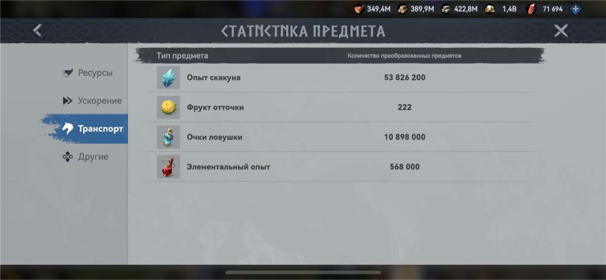 продажа аккаунта к игре Viking Rise