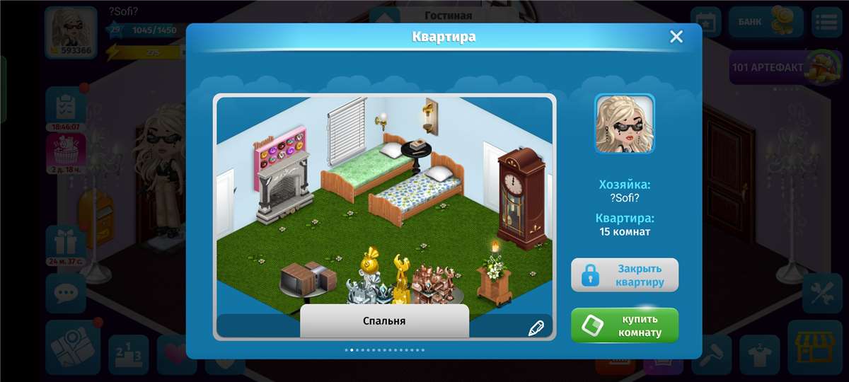 продажа аккаунта к игре Аватария