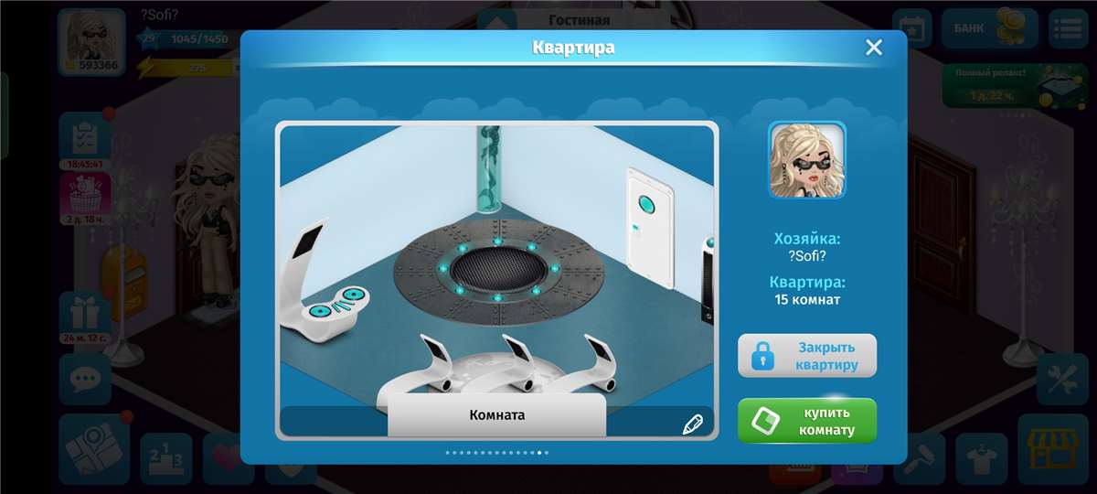 продажа аккаунта к игре Аватария