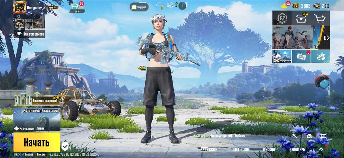 продажа аккаунта к игре PUBG MOBILE