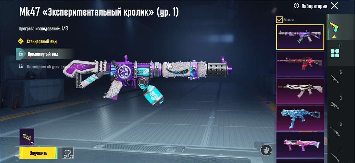 продажа аккаунта к игре PUBG MOBILE