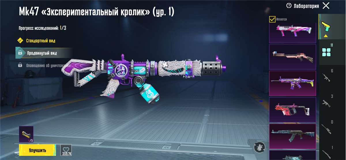 продажа аккаунта к игре PUBG MOBILE