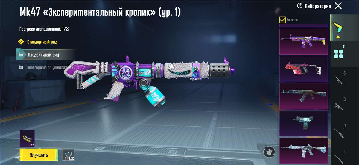 продажа аккаунта к игре PUBG MOBILE