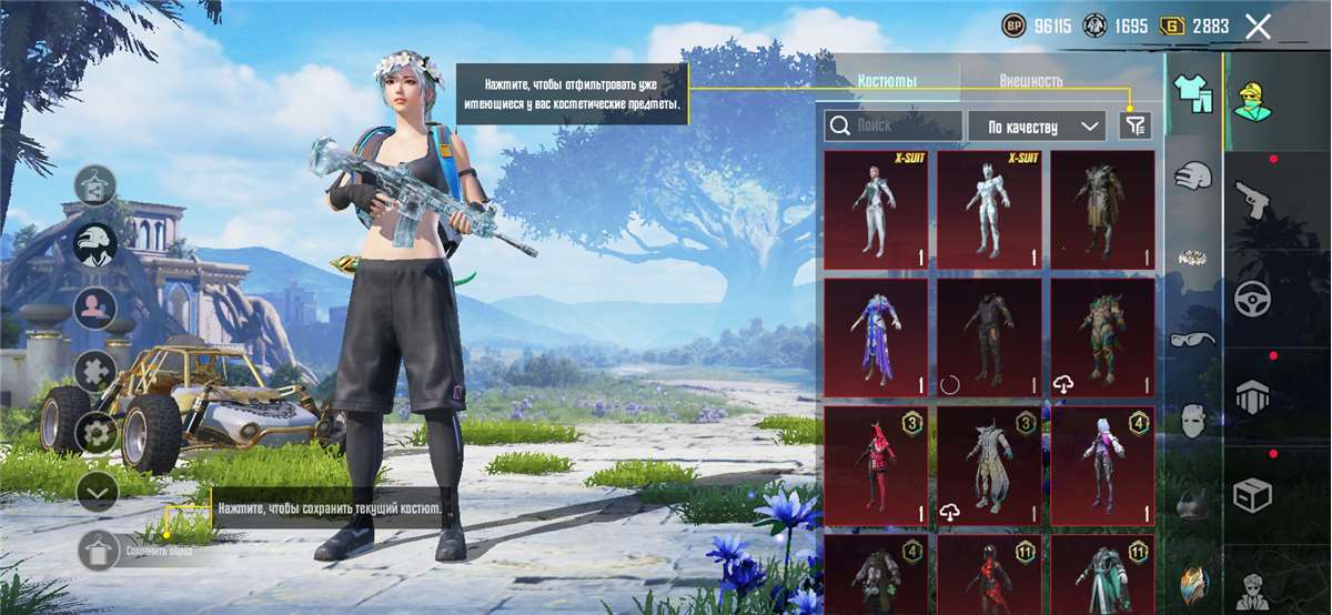 продажа аккаунта к игре PUBG MOBILE