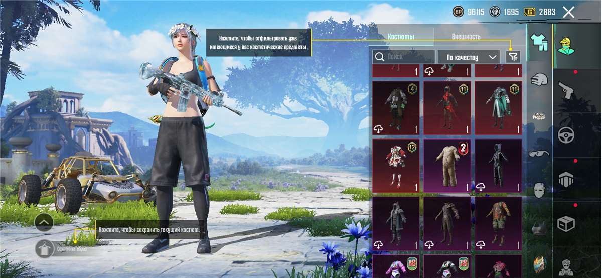 продажа аккаунта к игре PUBG MOBILE