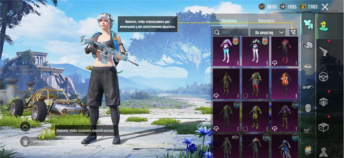 продажа аккаунта к игре PUBG MOBILE