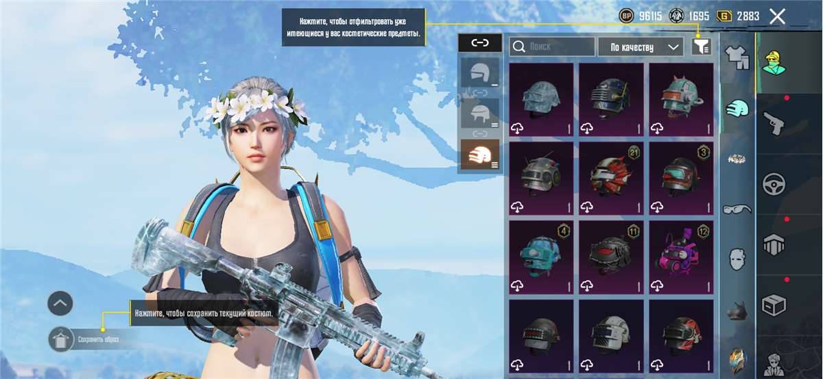 продажа аккаунта к игре PUBG MOBILE