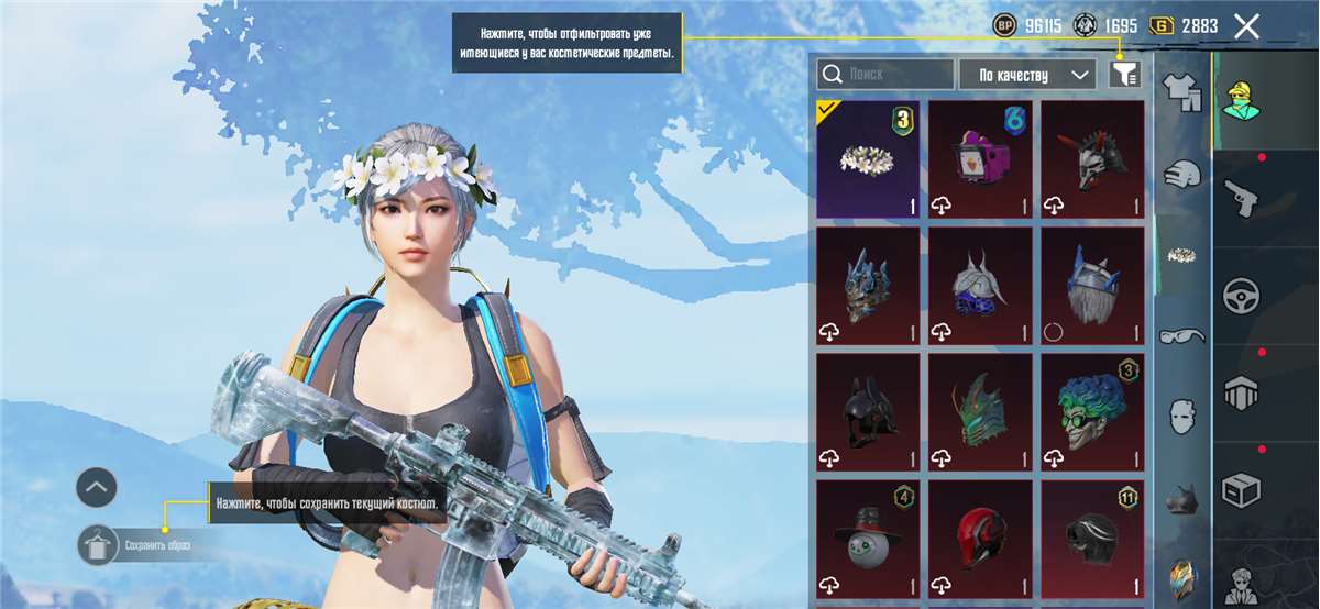 продажа аккаунта к игре PUBG MOBILE