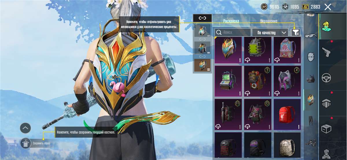 продажа аккаунта к игре PUBG MOBILE