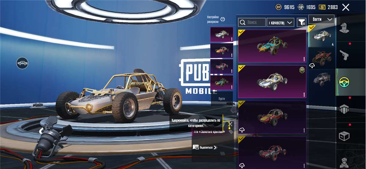 продажа аккаунта к игре PUBG MOBILE