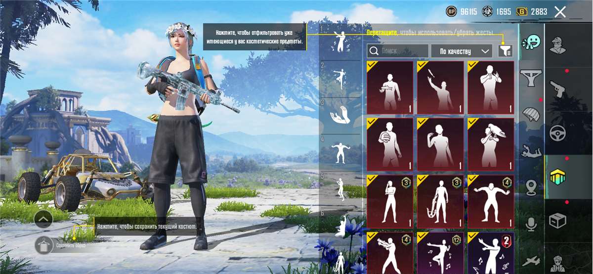 продажа аккаунта к игре PUBG MOBILE