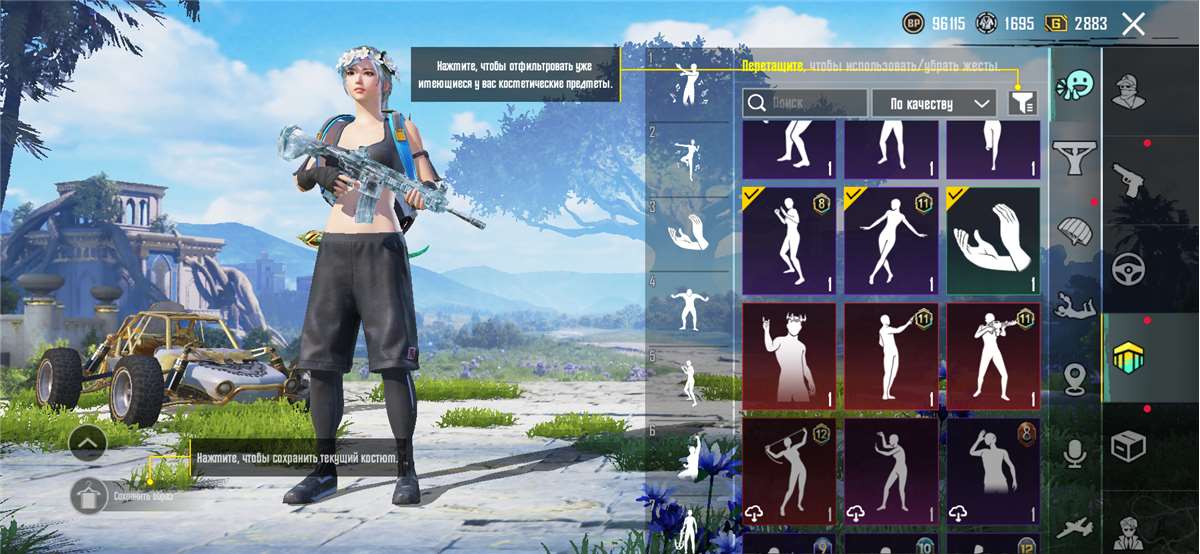 продажа аккаунта к игре PUBG MOBILE