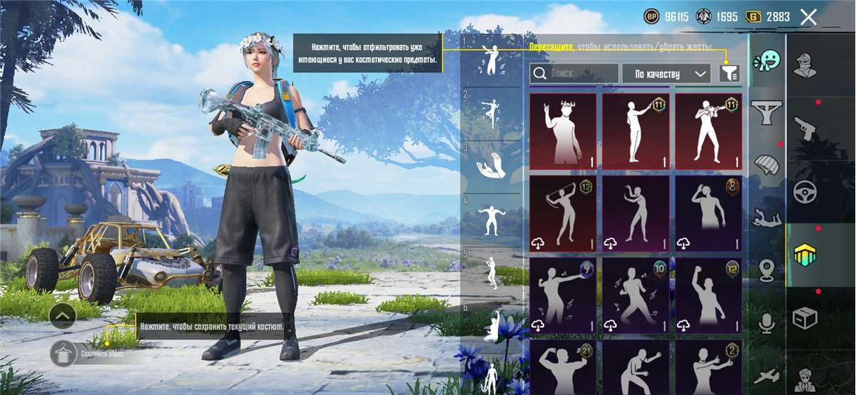 продажа аккаунта к игре PUBG MOBILE