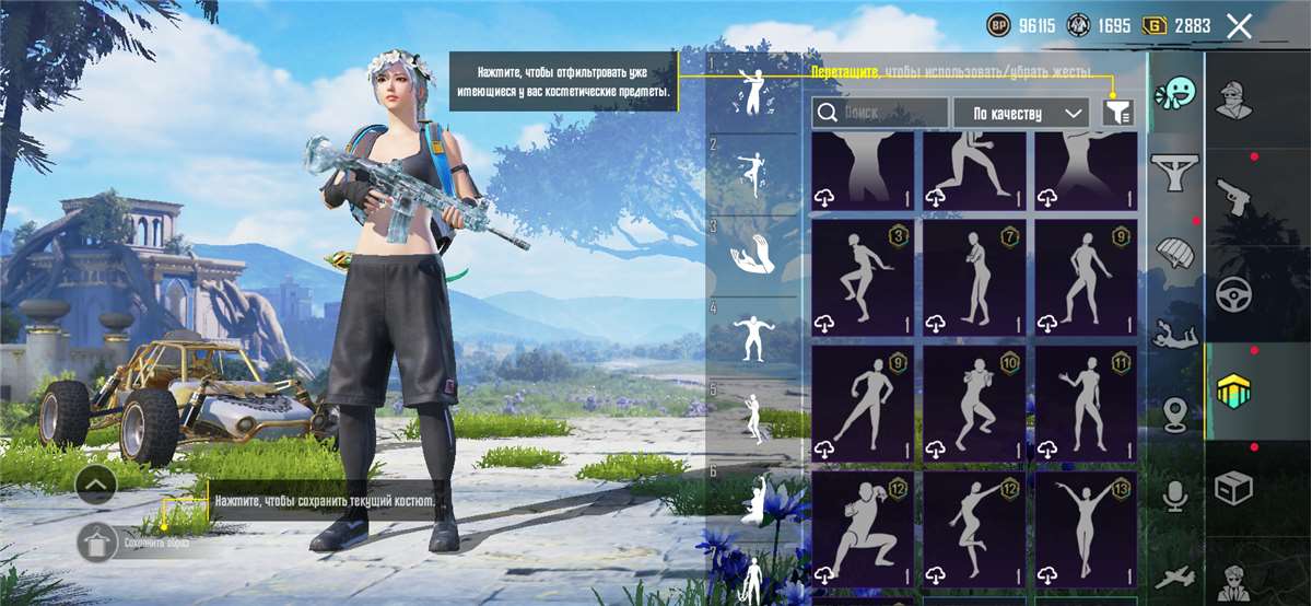 продажа аккаунта к игре PUBG MOBILE