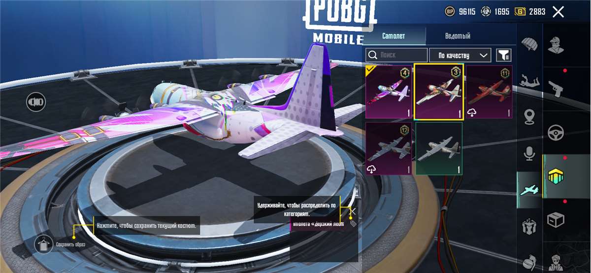 продажа аккаунта к игре PUBG MOBILE