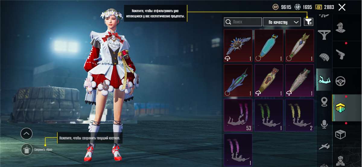 продажа аккаунта к игре PUBG MOBILE