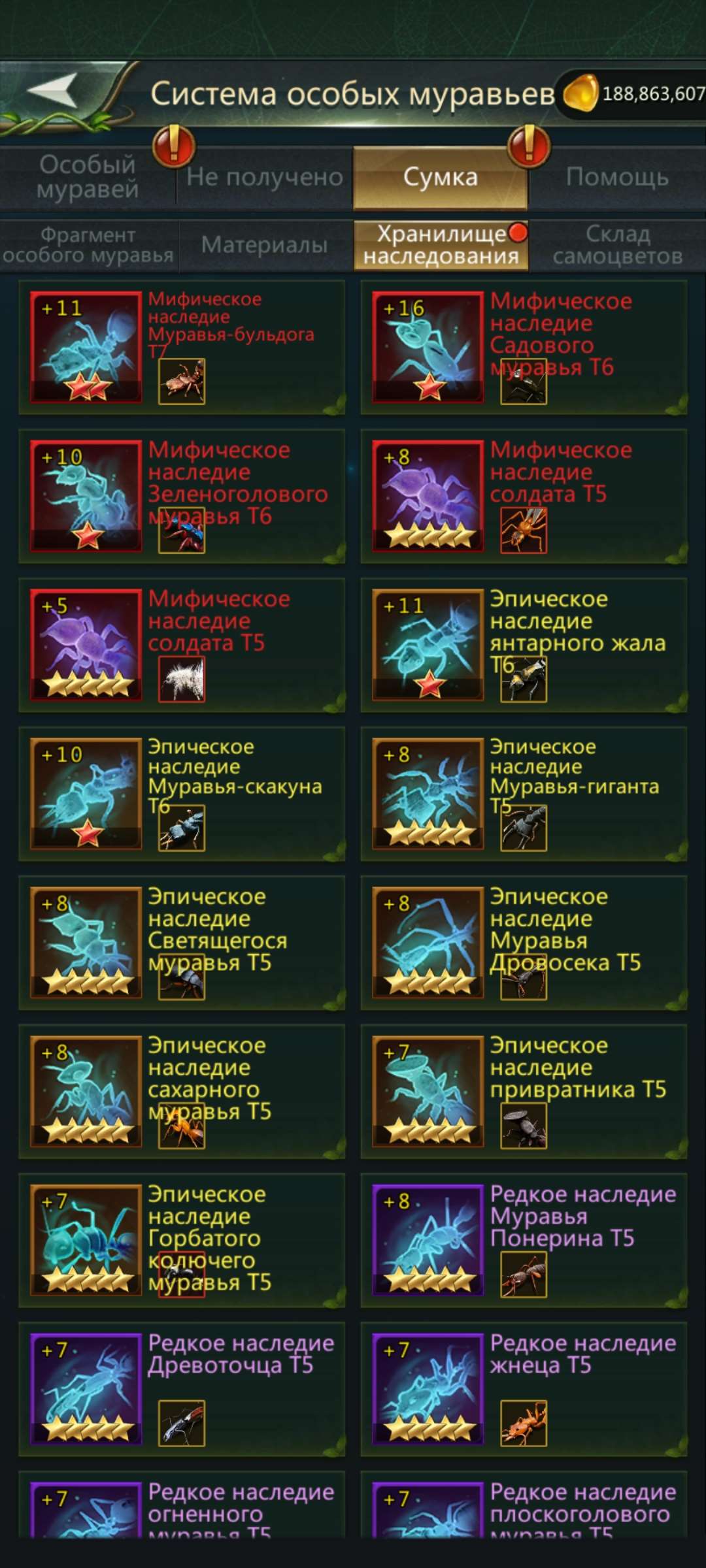 продажа аккаунта к игре Ant Legion