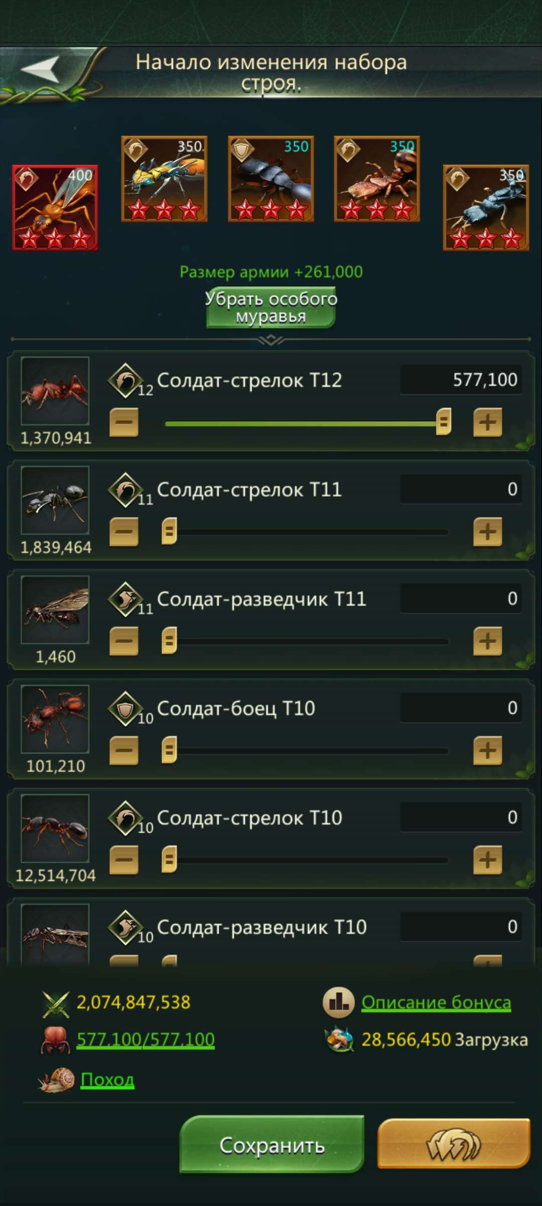 продажа аккаунта к игре Ant Legion