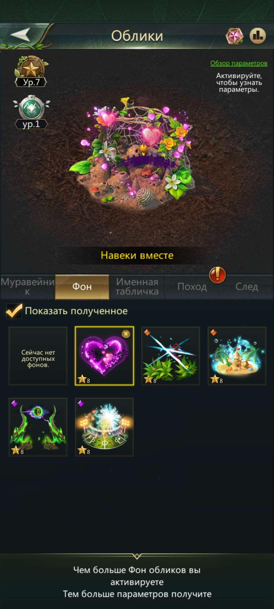 продажа аккаунта к игре Ant Legion