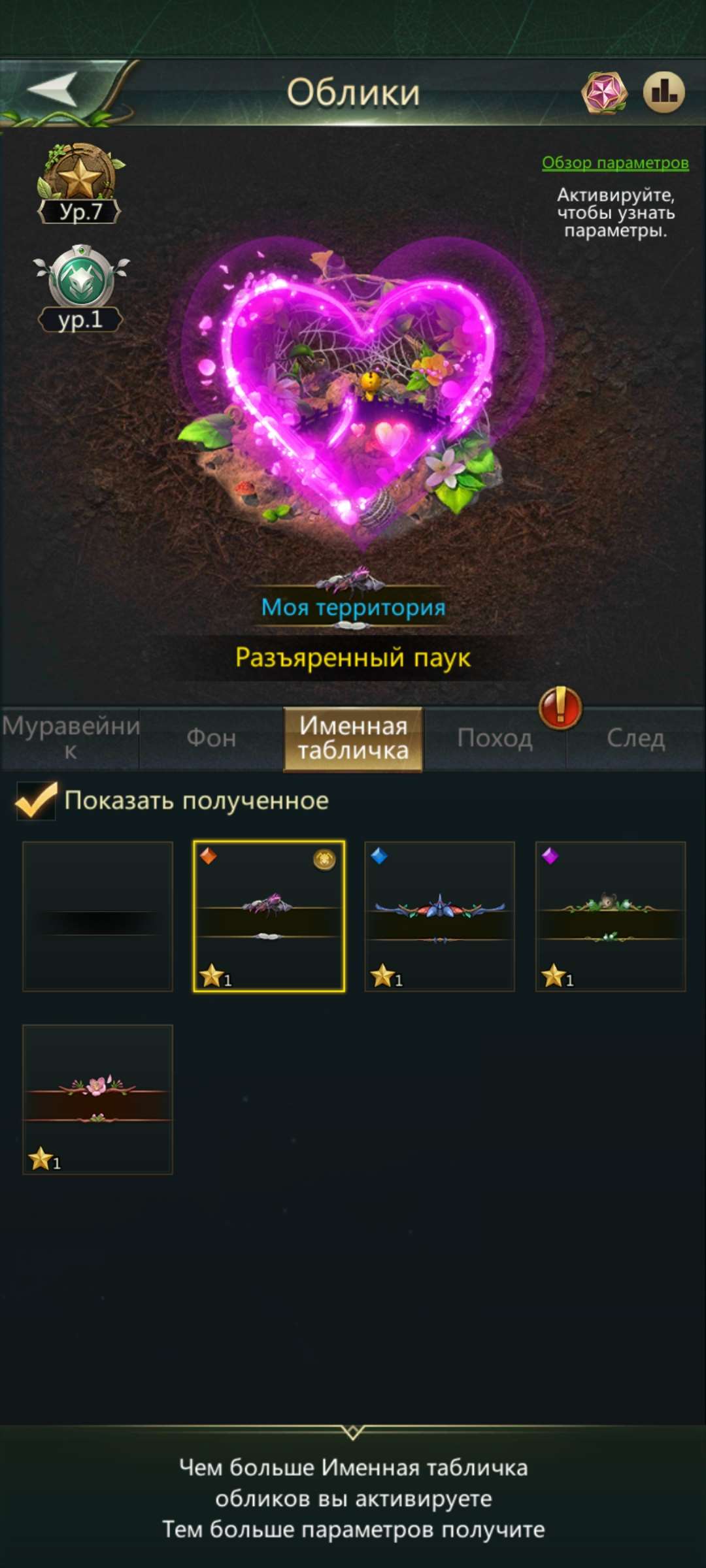 продажа аккаунта к игре Ant Legion