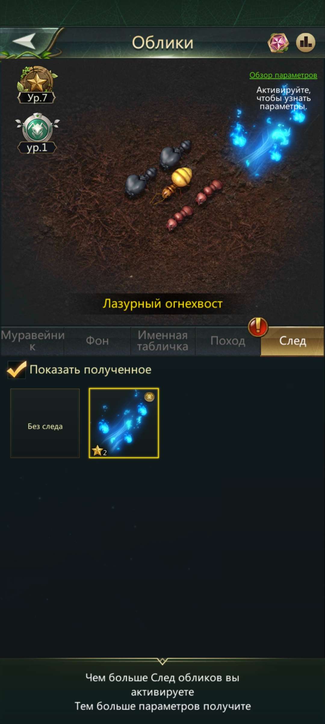 продажа аккаунта к игре Ant Legion