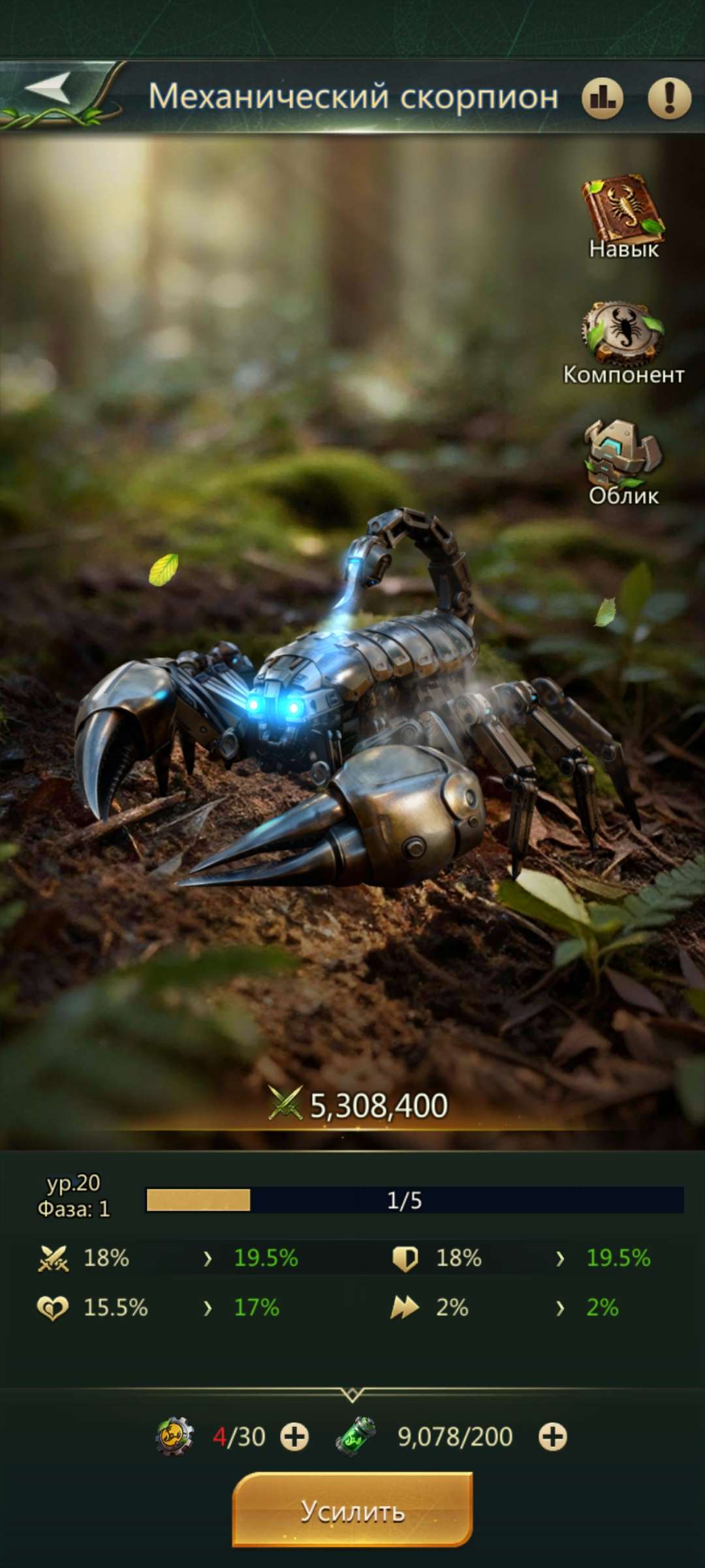 продажа аккаунта к игре Ant Legion