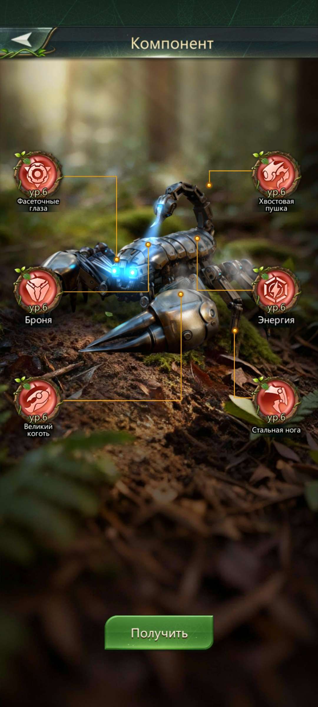 продажа аккаунта к игре Ant Legion