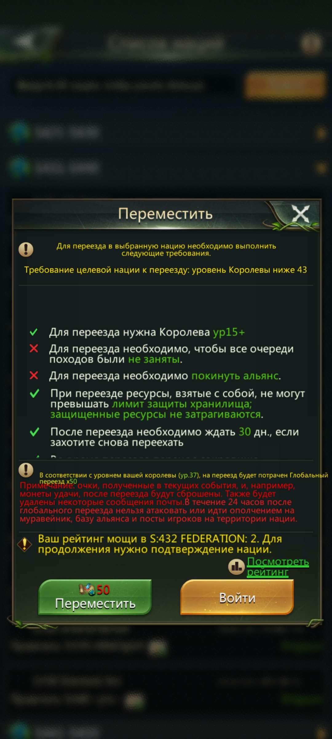 продажа аккаунта к игре Ant Legion