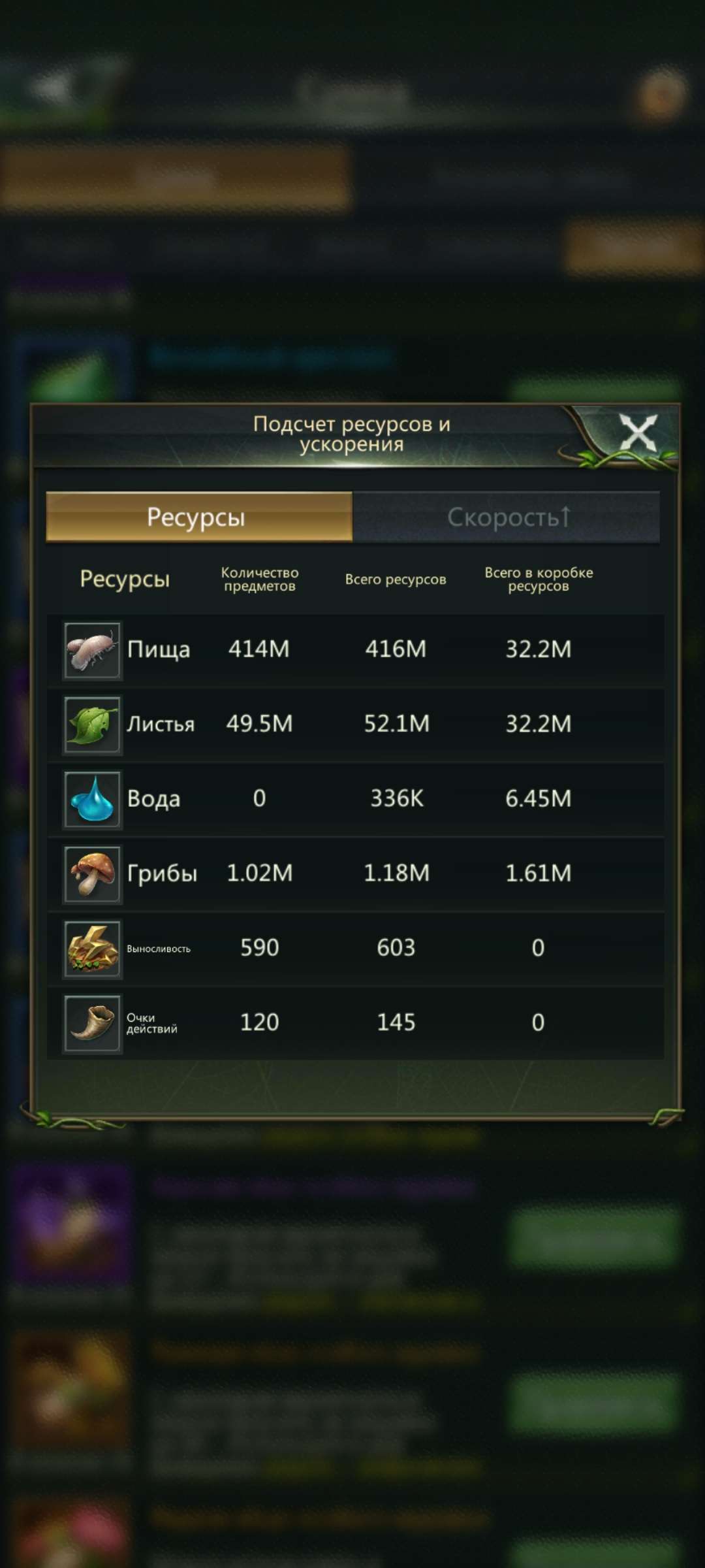 продажа аккаунта к игре Ant Legion