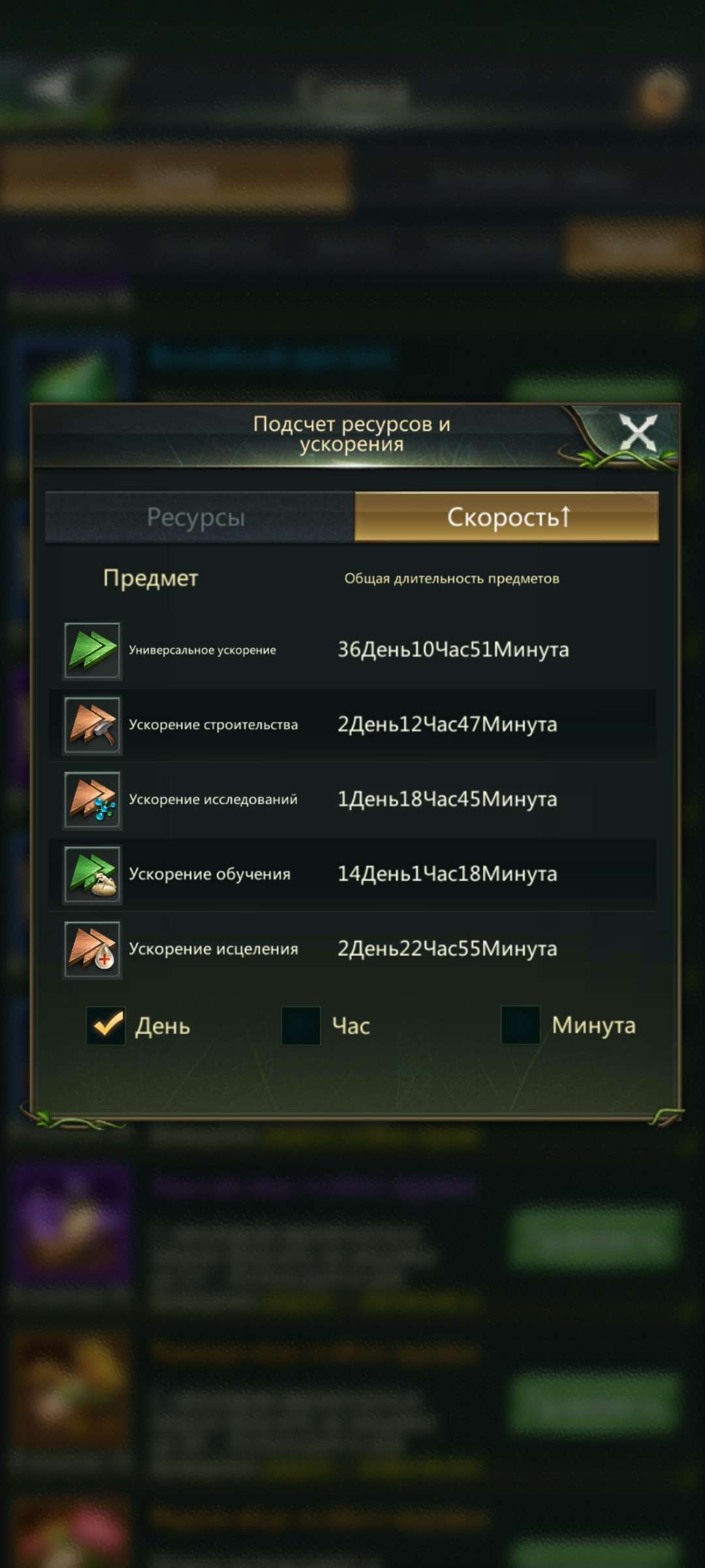 продажа аккаунта к игре Ant Legion