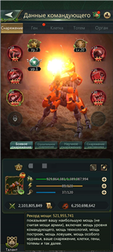 купить аккаунт Ant Legion