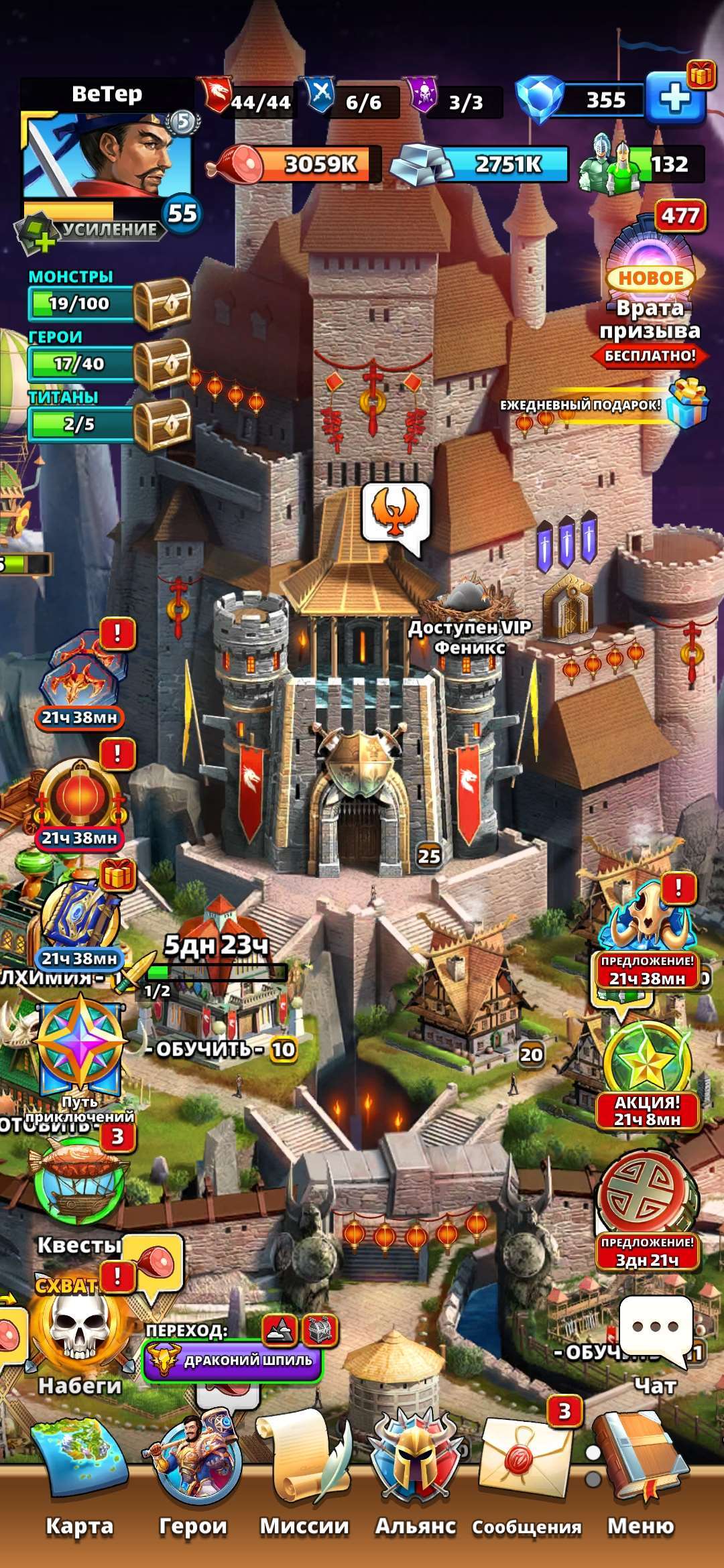 продажа аккаунта к игре Empires & Puzzles