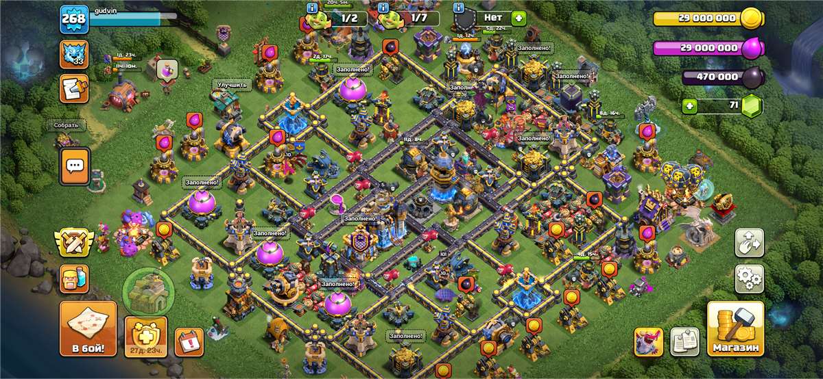 продажа аккаунта к игре Clash of Clans