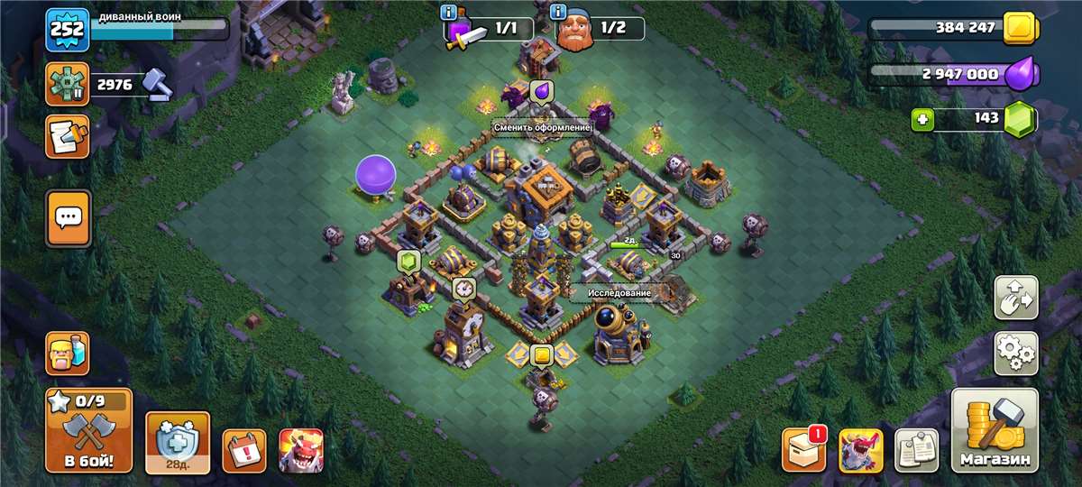 продажа аккаунта к игре Clash of Clans