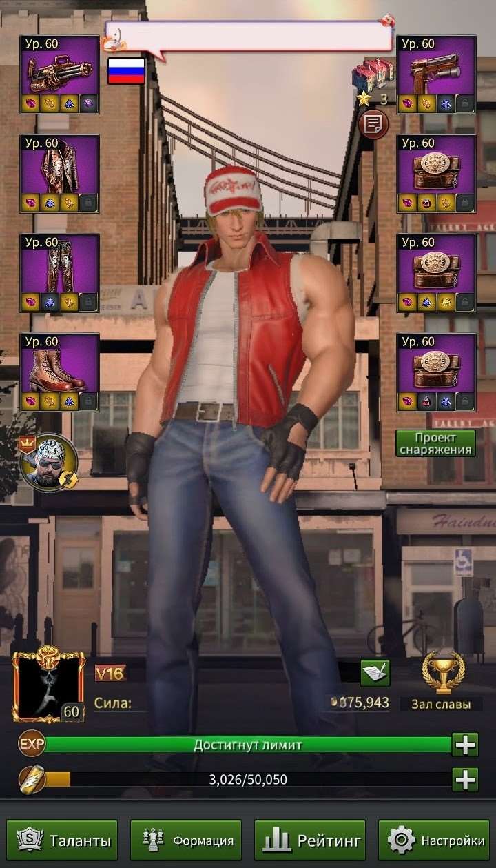 продажа аккаунта к игре The Grand Mafia