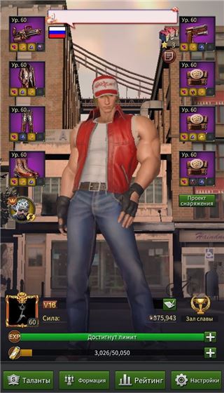 купить аккаунт The Grand Mafia