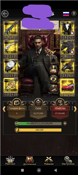 купить аккаунт Mafia city