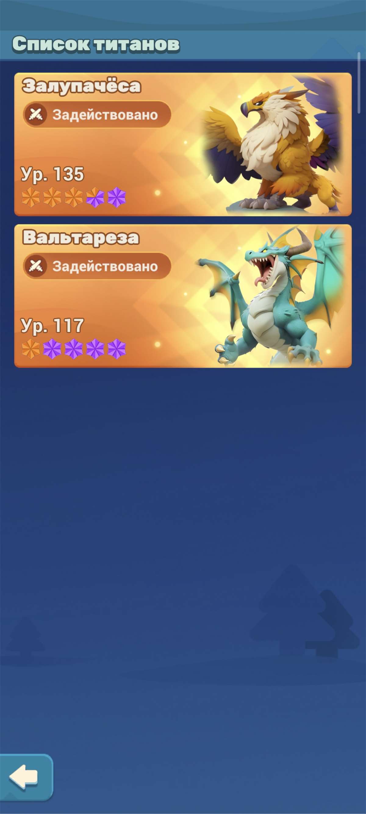 продажа аккаунта к игре Tiles Survive!