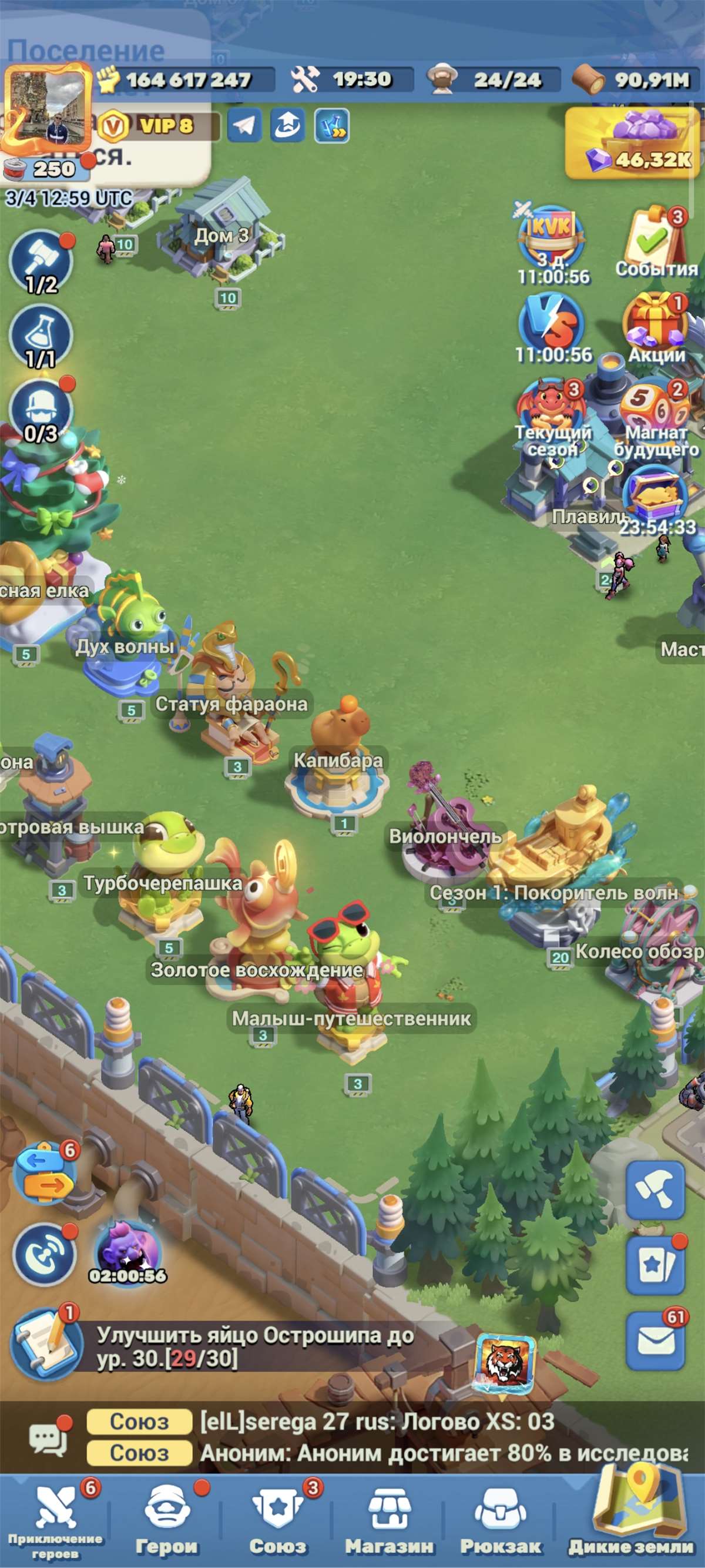 продажа аккаунта к игре Tiles Survive!