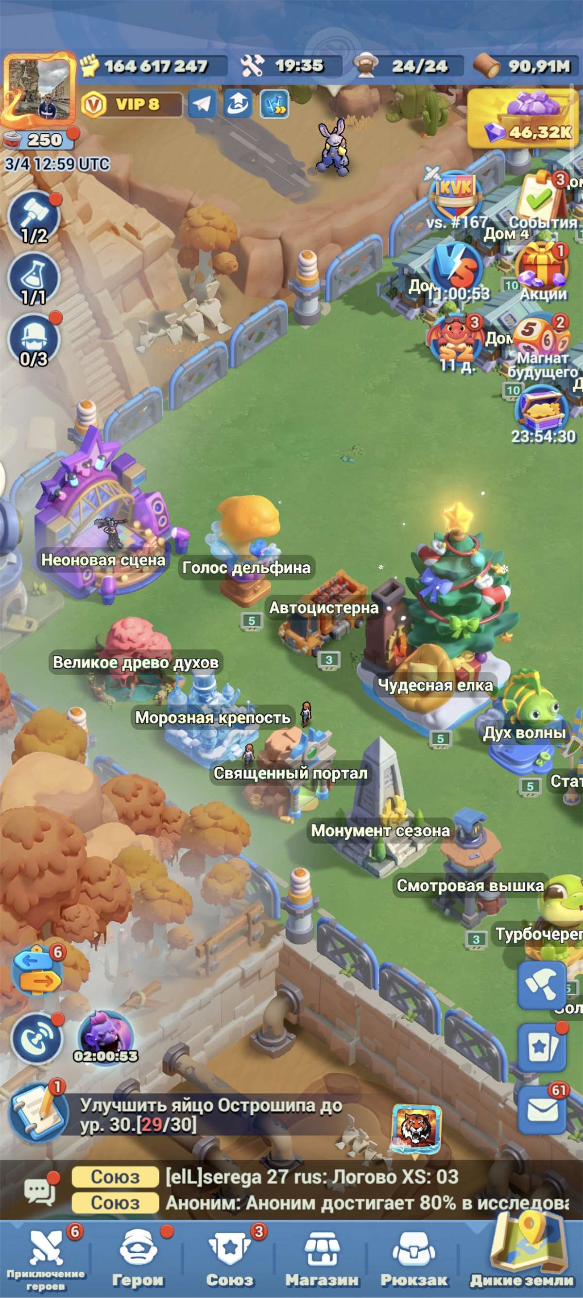 продажа аккаунта к игре Tiles Survive!