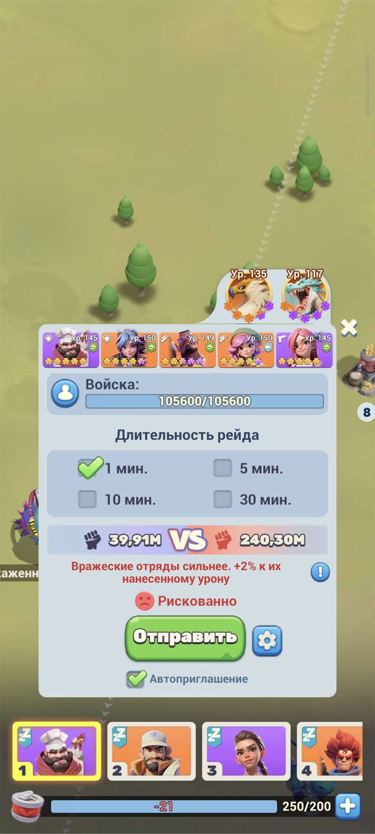 продажа аккаунта к игре Tiles Survive!