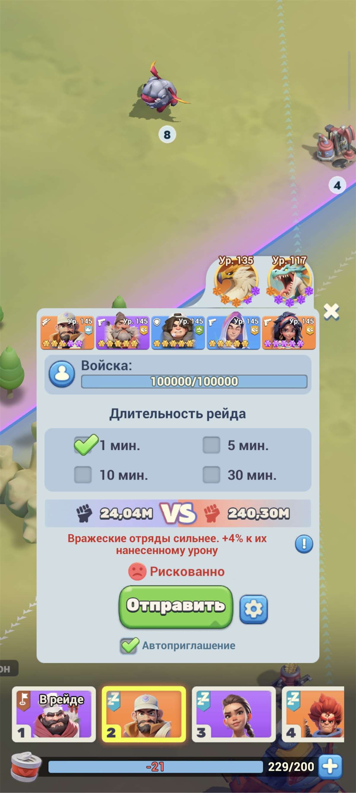 продажа аккаунта к игре Tiles Survive!