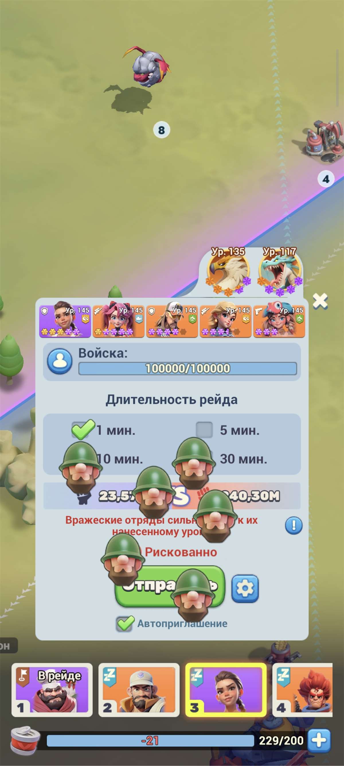 продажа аккаунта к игре Tiles Survive!