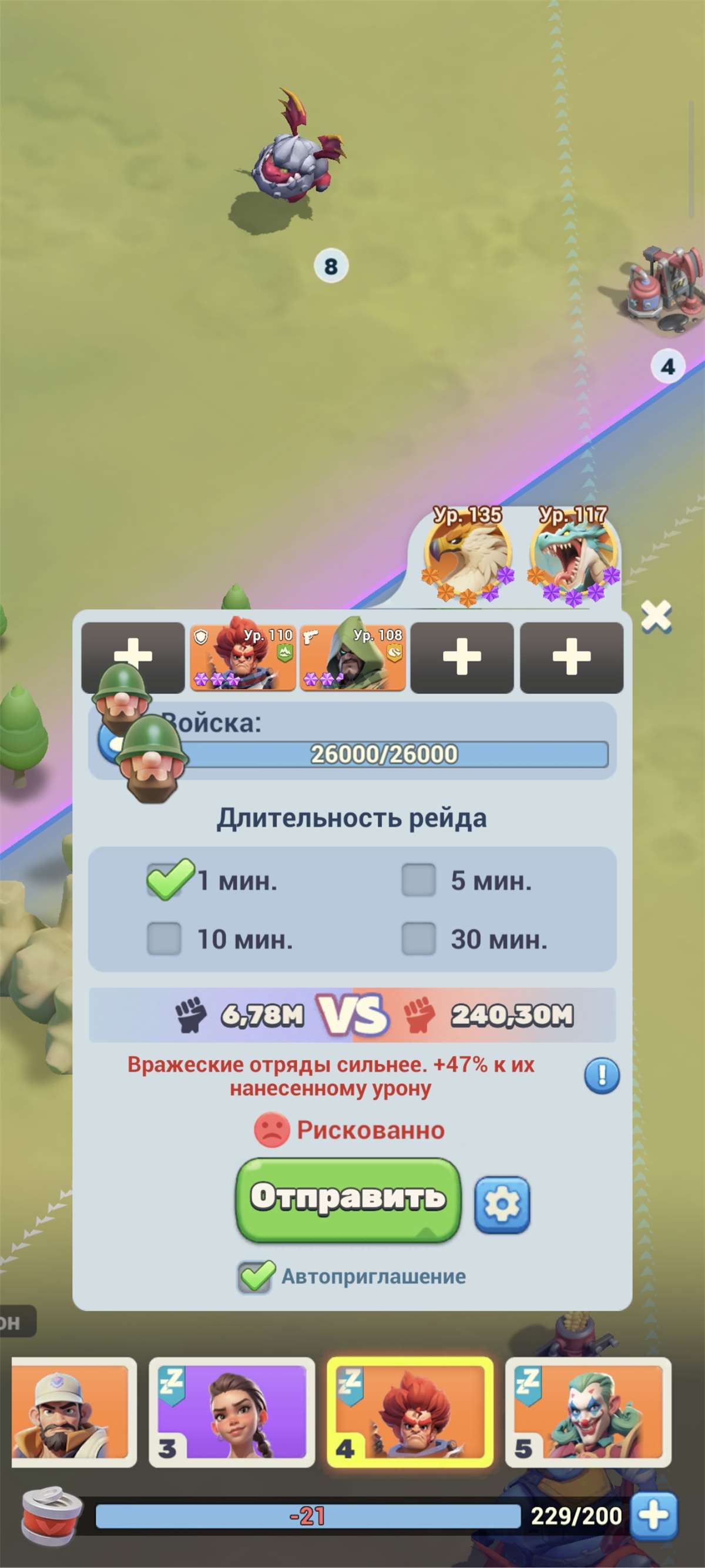 продажа аккаунта к игре Tiles Survive!