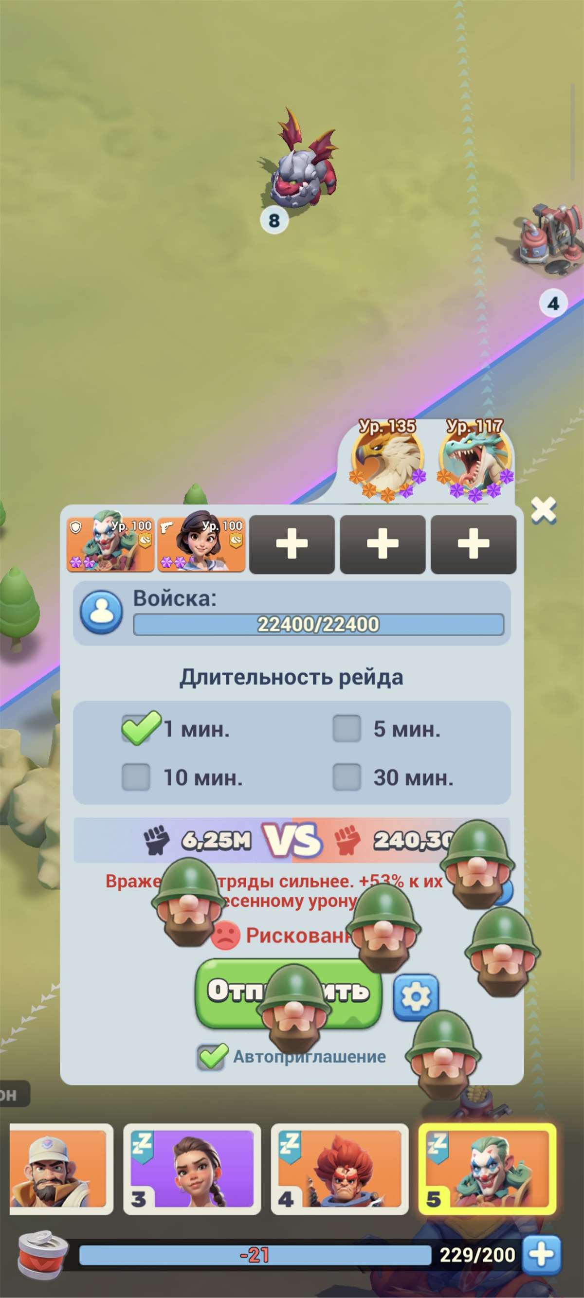 продажа аккаунта к игре Tiles Survive!